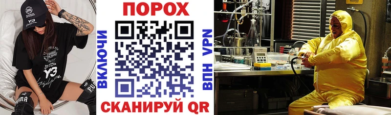Амфетамин Розовый  Аргун 