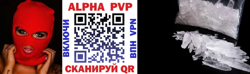 что такое наркотик  OMG маркетплейс  A-PVP Соль  Аргун 