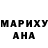 Амфетамин Розовый Lili Mustang