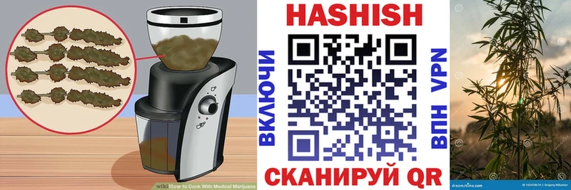 сколько стоит  Аргун  Печенье с ТГК марихуана 