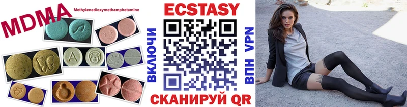 Экстази mix  Аргун 
