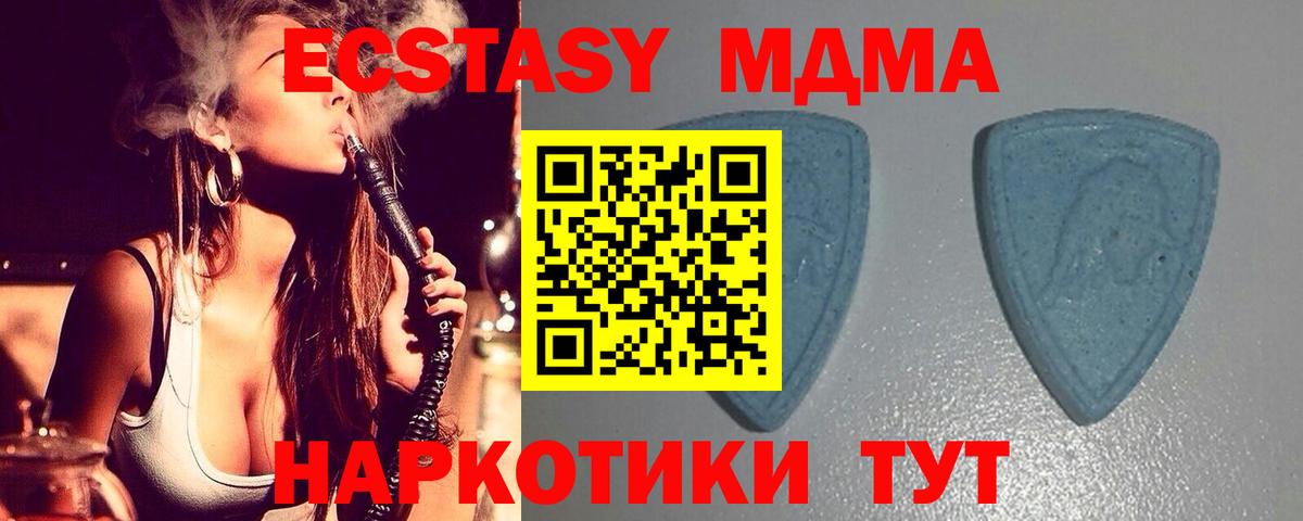 Аргун  Ecstasy MDMA  Ecstasy Punisher  Вход с VPN 