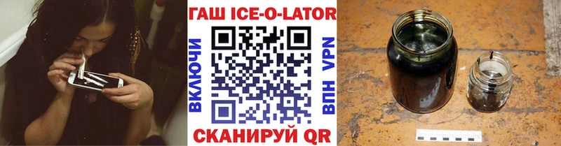 ГАШ индика сатива Аргун