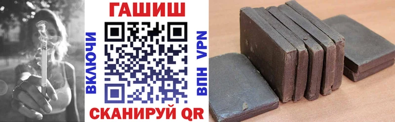 наркотики  Аргун  ГАШИШ hashish 