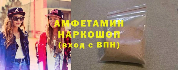 амфетамин Алексеевка