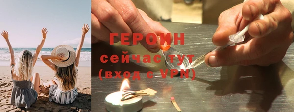 mdma Сосновый Бор