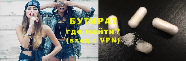 амфетамин Алексеевка