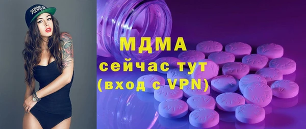 mdma Сосновый Бор