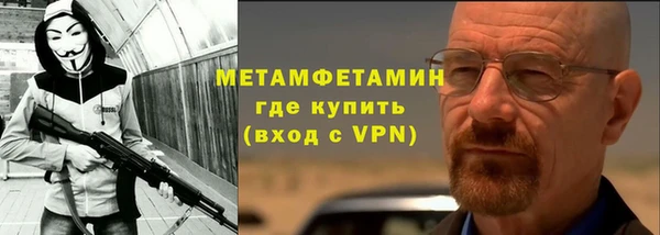 каннабис Сосновоборск
