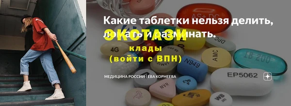 каннабис Сосновоборск