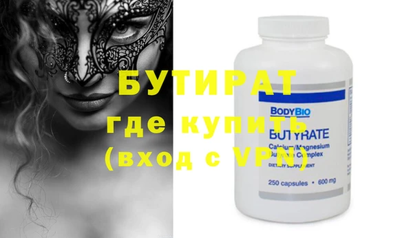 mdma Сосновый Бор