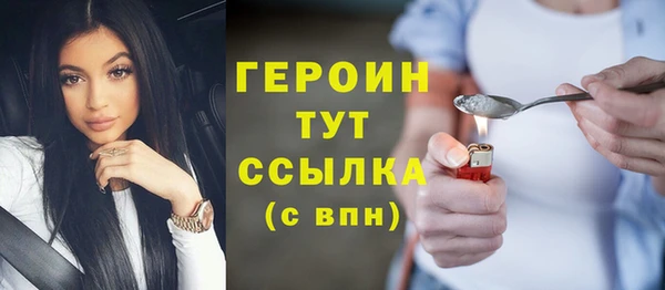 марихуана Сосновка
