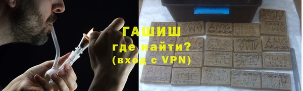 амфетамин Алексеевка