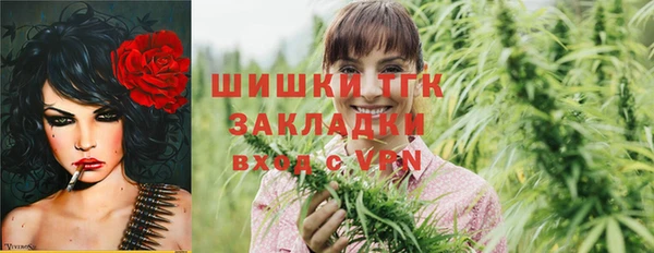 марихуана Сосновка