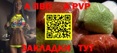 эйфоретик Апшеронск