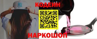 эйфоретик Апшеронск