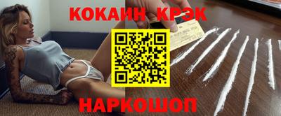 эйфоретик Апшеронск