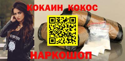 эйфоретик Апшеронск