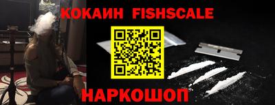 эйфоретик Апшеронск