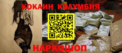 эйфоретик Апшеронск
