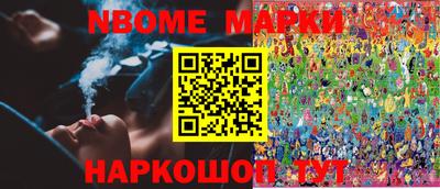 PSILOCYBIN Аргун