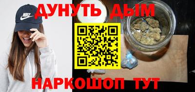 эйфоретик Апшеронск