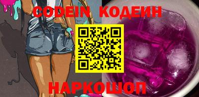 эйфоретик Апшеронск