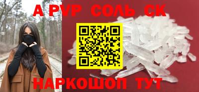 эйфоретик Апшеронск