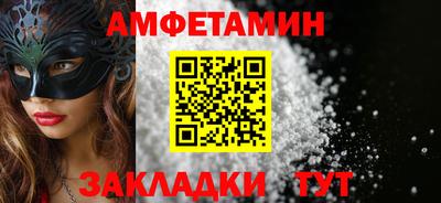 эйфоретик Апшеронск