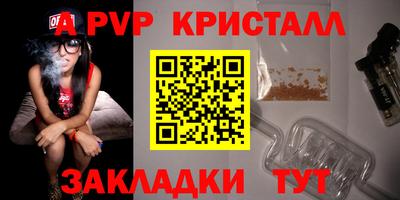 эйфоретик Апшеронск