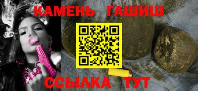эйфоретик Апшеронск