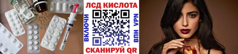 KRAKEN ТОР  Аргун  Лсд 25 экстази ecstasy 