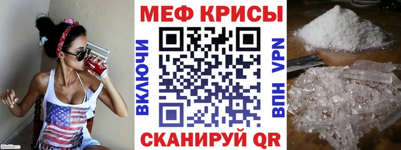 Меф 4 MMC  Аргун 
