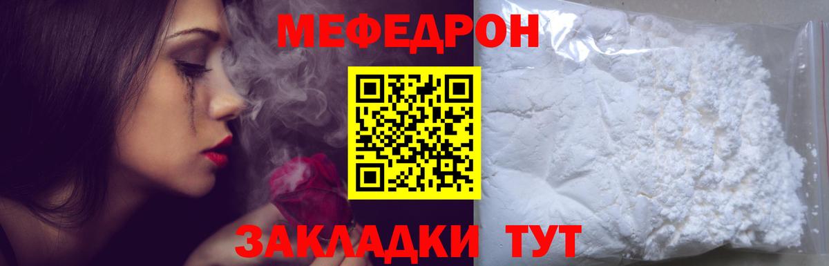блэк спрут зеркало  Вход с VPN  Мефедрон  Аргун  Меф VHQ 