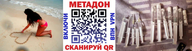 наркота MEGA маркетплейс МЕТАДОН мёд Аргун
