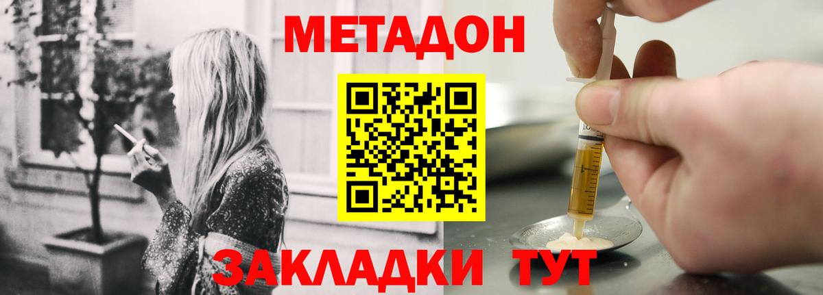 Метадон VHQ  Вход с VPN  kraken как зайти  МЕТАДОН мёд  Аргун 