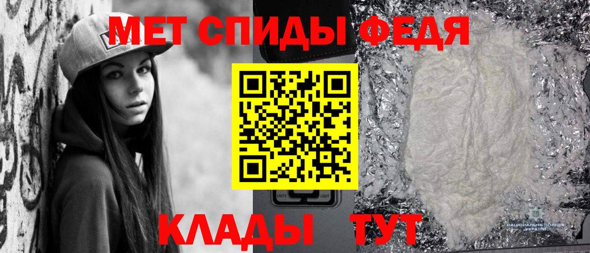 Аргун  Метамфетамин мет  Вход с VPN  Метамфетамин мет 