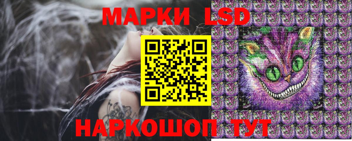 Марки NBOMe  Вход с VPN  Аргун  Марки NBOMe 1500мкг 