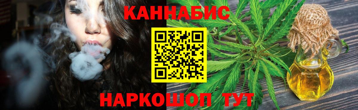 Шишки марихуана White Widow  Вход с VPN  Каннабис конопля  Аргун  Канабис THC 21% 